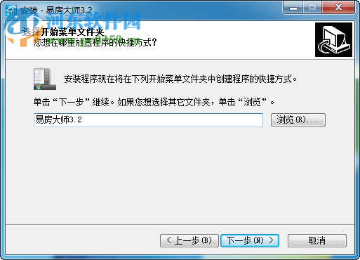 易房大师房产中介软件下载 3.2 官方最新版