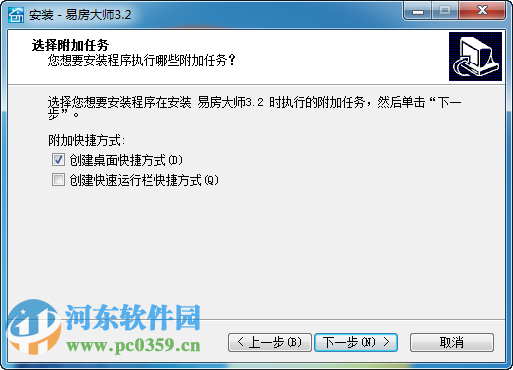 易房大师房产中介软件下载 3.2 官方最新版
