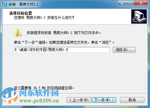 易房大师房产中介软件下载 3.2 官方最新版
