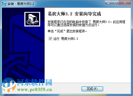 易房大师房产中介软件下载 3.2 官方最新版
