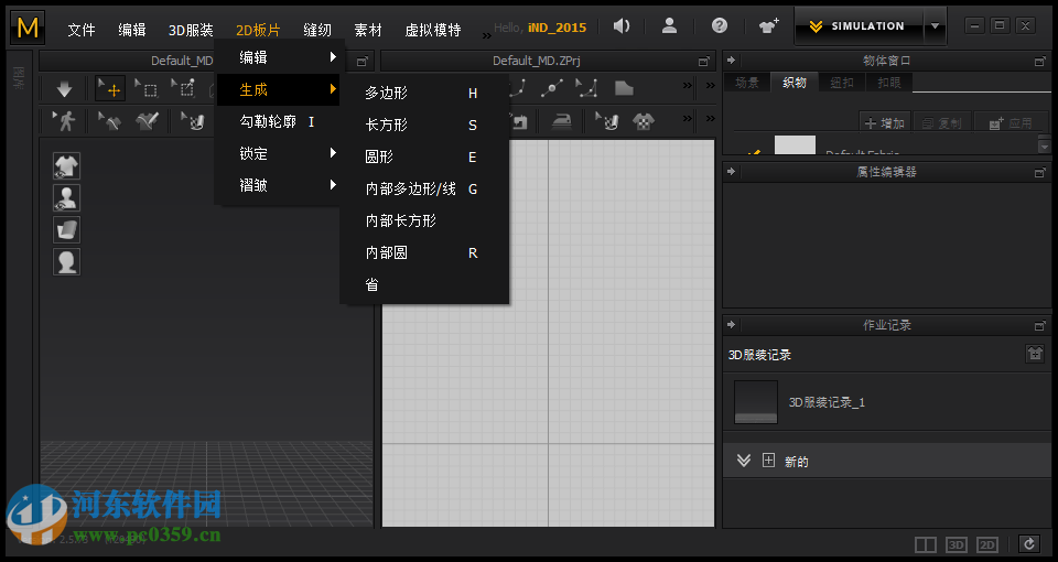 Marvelous Designer 7(了不起的设计师)32位/64位 附教程 2.5.73.20490 最新中文版