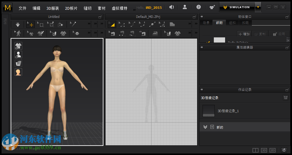 Marvelous Designer 7(了不起的设计师)32位/64位 附教程 2.5.73.20490 最新中文版