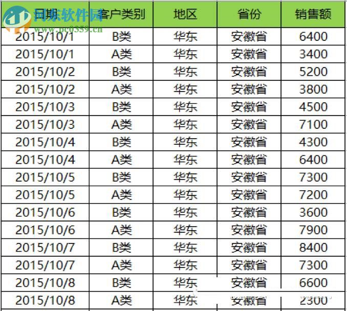 Excel地图插件下载 1.1 官方版