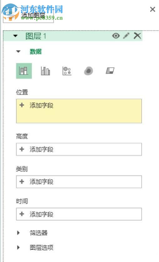 Excel地图插件下载 1.1 官方版