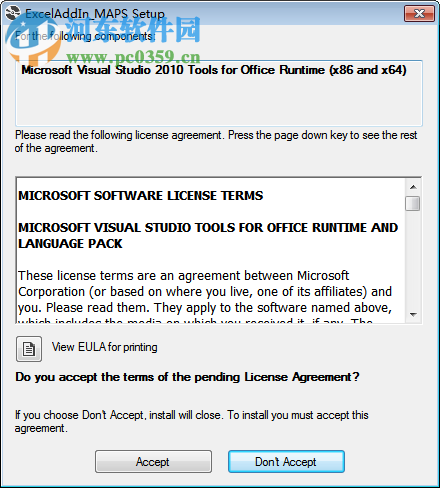 Excel地图插件下载 1.1 官方版