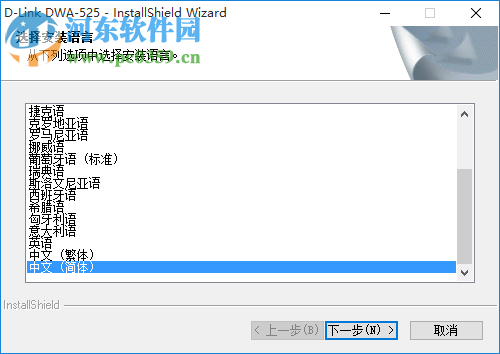 DWA-525驱动 1.0  官方版