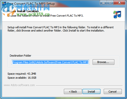 flac转mp3格式转换器(Free Convert FLAC To MP3) 1.0 免费版