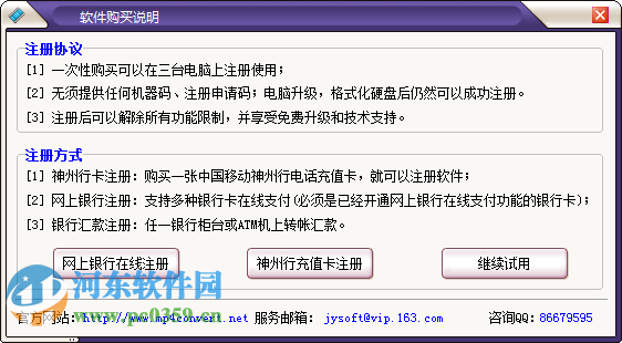 全能视频转换精灵(视频转换器)下载 7.8 最新版