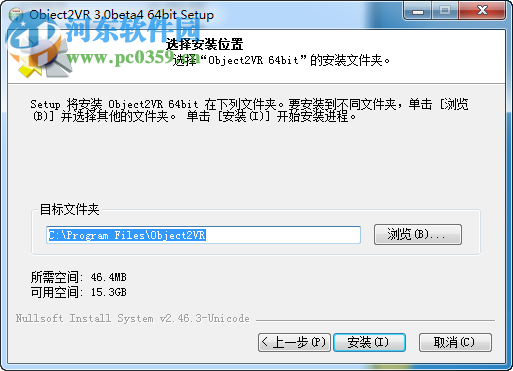 Object2VR(全景视频制作) 3.0 Beta4 中文免费版