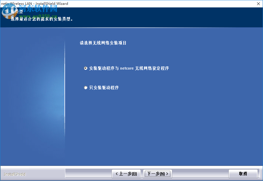 磊科NW383无线网卡驱动 官方版