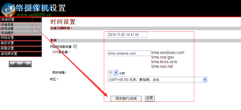 easyn 易视眼软件下载 3.0.2.5 官方版