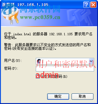 easyn 易视眼软件下载 3.0.2.5 官方版