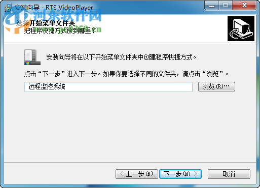 荣天视低码流远程pc客户端 2018 3.0.3.2 官方版