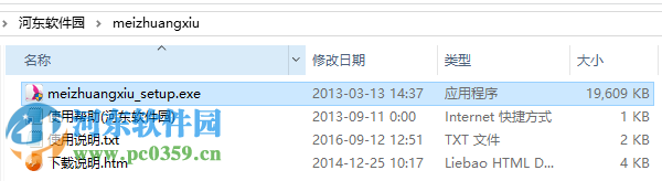 虹软美妆秀 2.0.0.118 官网免费版