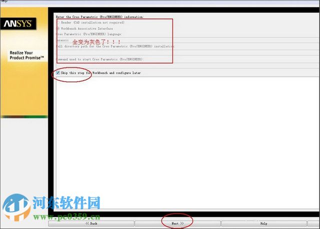 ANSYS SpaceClaim(3D建模工具)下载 2015 中文免费版