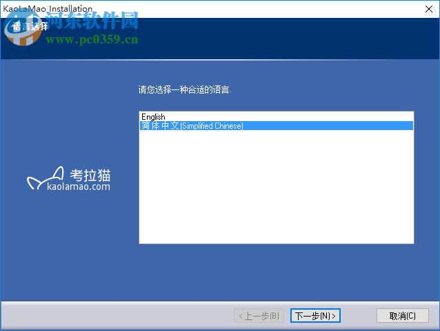 考拉猫家装设计 2.0.3 官方最新版