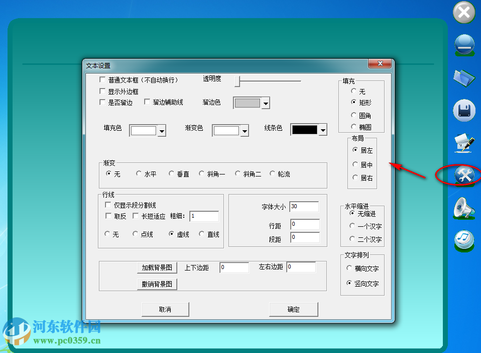 卡拉OK朗读软件下载 6.5 绿色版