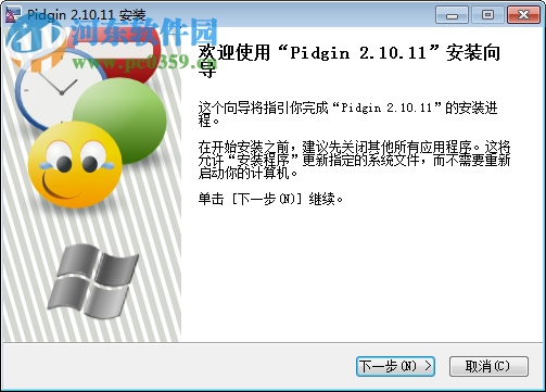 pidgin(即时通讯) 2.13.0 官方安装版