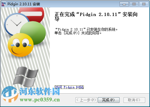 pidgin(即时通讯) 2.13.0 官方安装版