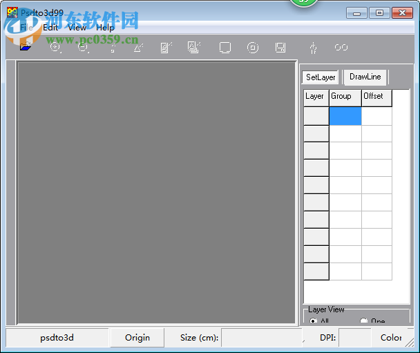 PSDTO3D99(光栅立体画设计软件) 9.9 官方免费版
