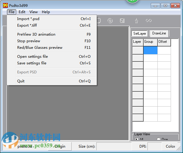 PSDTO3D99(光栅立体画设计软件) 9.9 官方免费版