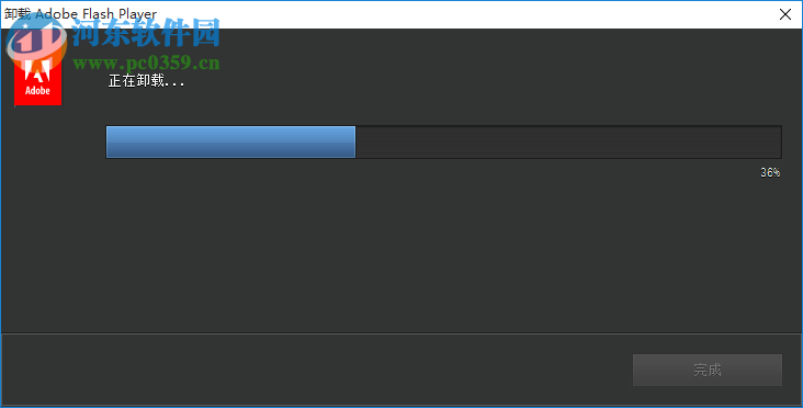 adobe flash player卸载程序 30.0.0.134 官方最新版