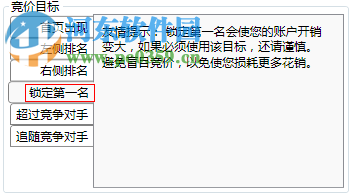 品众精准大师下载 1.9 官方版