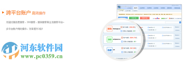 品众精准大师下载 1.9 官方版