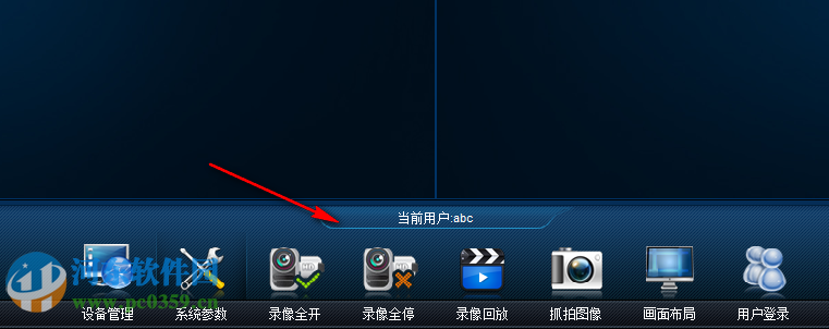 中维高清监控系统(JNVR)