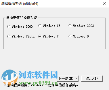 佳博gp58mbiii驱动 9 官方版