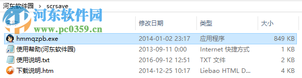 强制定时屏保软件(好妈妈强制定时屏保软件) 1.0.1 官方最新版