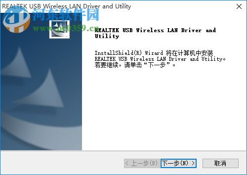 CF-WU825N驱动 1.00.0281  官方版