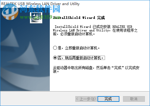CF-WU825N驱动 1.00.0281  官方版