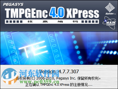 TMPGEnc 4.0 XPress(视频编码转换工具)下载 4.7.7.307 简体中文免费版