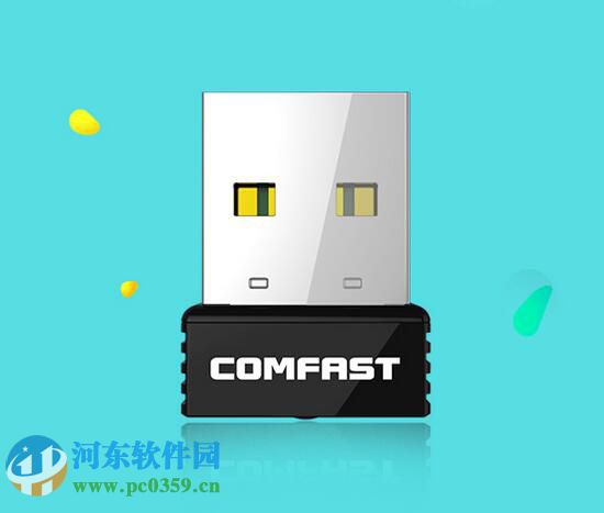 COMFAST CF-WU712P无线网卡驱动 1.0  官方版