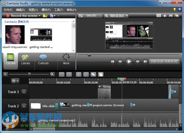 Techsmith Camtasia Studio(捕捉屏幕音影的工具)下载 8.4.1 中文汉化版