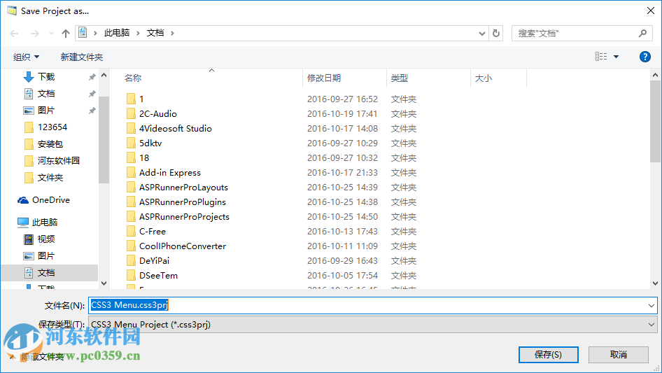 CSS3Menu(网页导航菜单制作工具) 3.1 绿色免费安装版