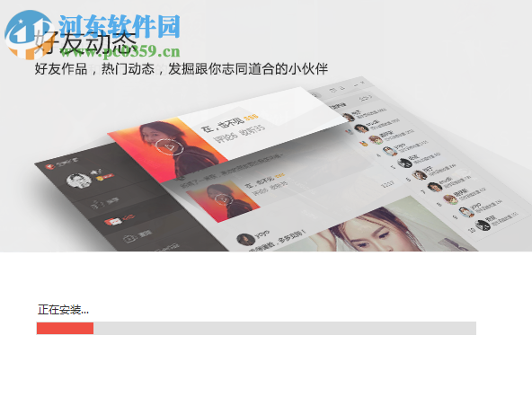 全民K歌pc版下载