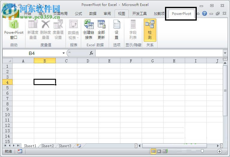 PowerPivot For Excel 2016 官方版
