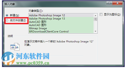 PowerPivot For Excel 2016 官方版