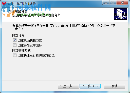 掌门1对1客户端