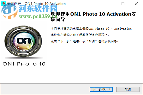 on1 photo 10 附序列号 10.5.1 最新免费版