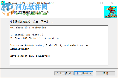 on1 photo 10 附序列号 10.5.1 最新免费版