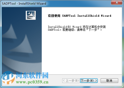 海康威视SADP 设备网络搜索(SADPTool)