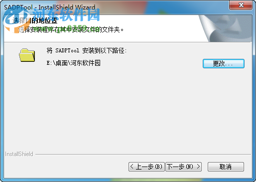 海康威视SADP 设备网络搜索(SADPTool)