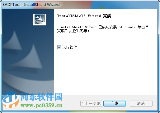 海康威视SADP 设备网络搜索(SADPTool)