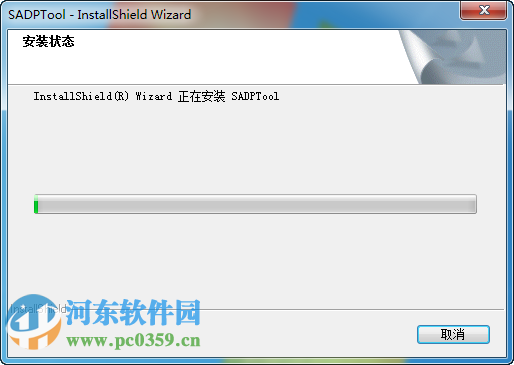 海康威视SADP 设备网络搜索(SADPTool)