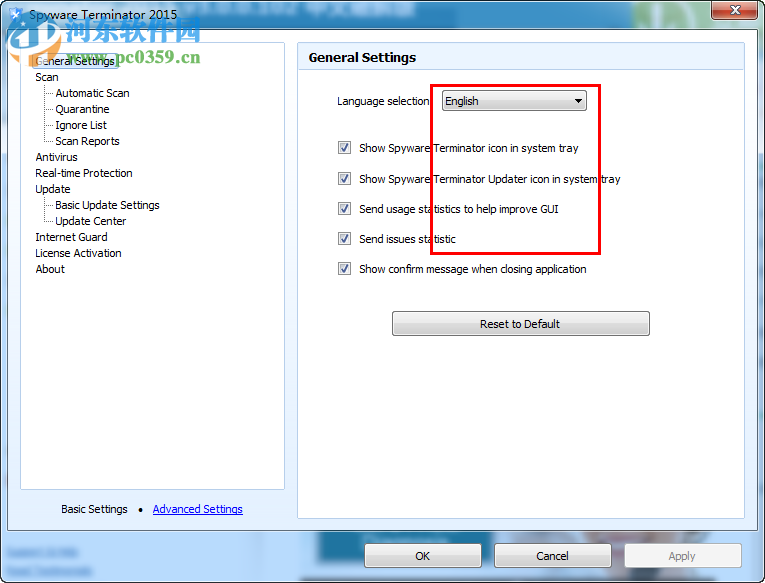 spyware terminator2017(木马防御软件)下载 附使用教程 3.0.1.112 中文版