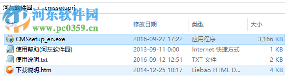 yyp2p监控软件电脑版 1.0.0.38 官网最新版