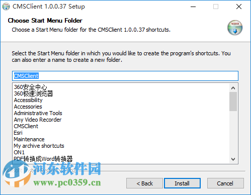 yyp2p监控软件电脑版 1.0.0.38 官网最新版